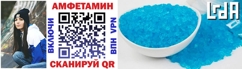 АМФЕТАМИН Premium  наркота  Салаир 