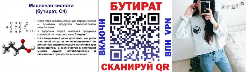 shop наркотические препараты  Салаир  Бутират GHB 