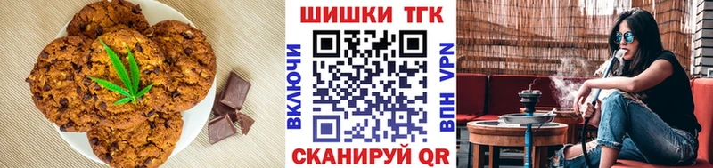 Cannafood марихуана  Салаир 