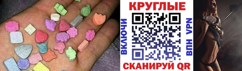 Ecstasy Cube  Салаир 
