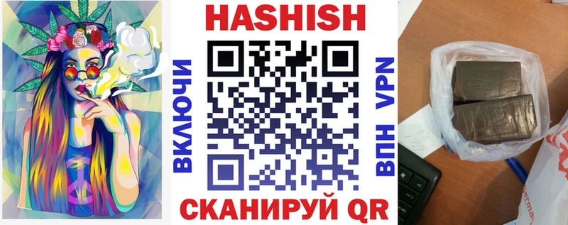 купить  цена  нарко площадка состав  ГАШИШ убойный  Салаир 