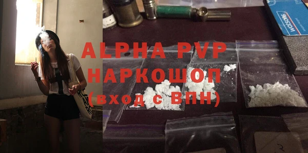 спайс Балахна