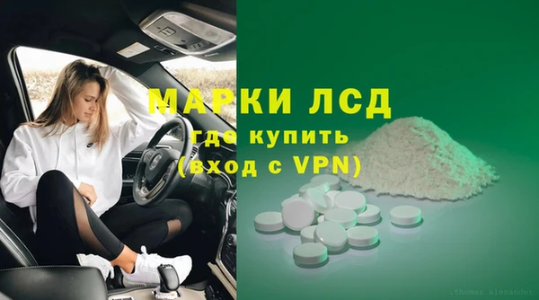 спайс Балахна