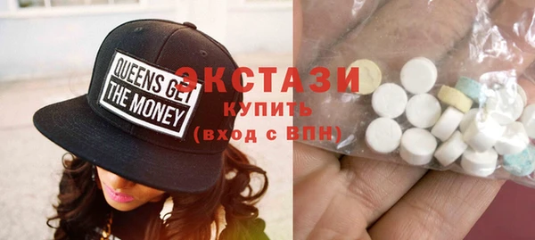 спайс Балахна