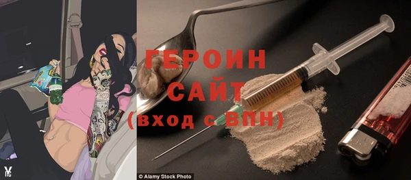 таблы Арсеньев