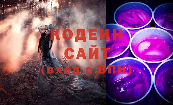 спайс Балахна