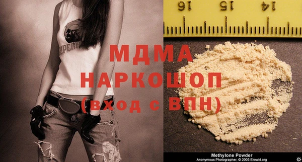 бутик Баксан