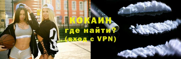 бутик Баксан