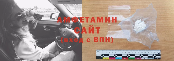 спайс Балахна