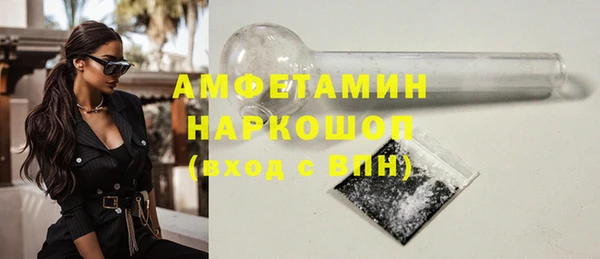 спайс Балахна