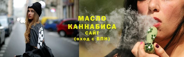 спайс Балахна