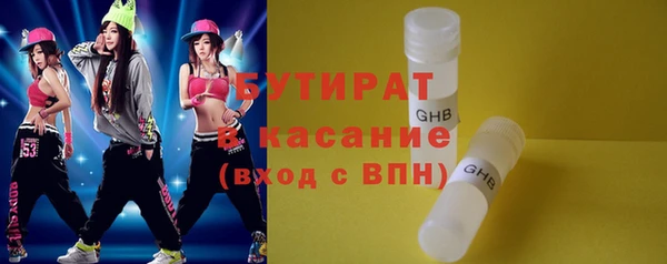 спайс Балахна