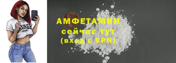 спайс Балахна