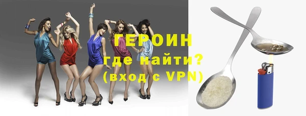 кокаин колумбия Балабаново