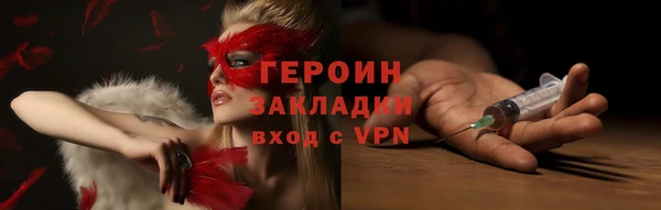 спайс Балахна