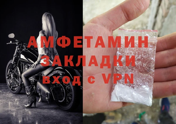 бутик Баксан