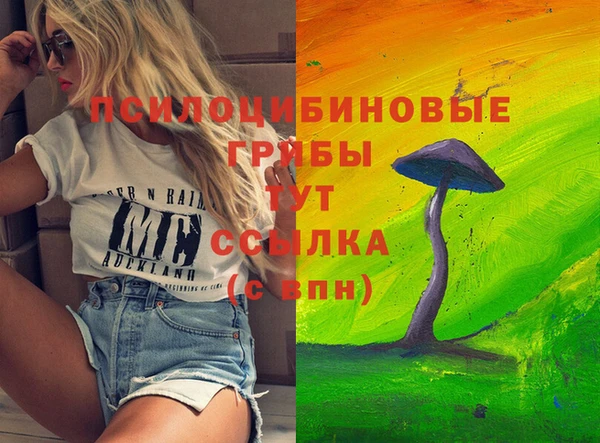 бутик Баксан