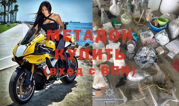 первитин Аркадак