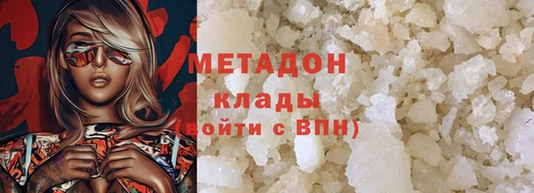 кокаин колумбия Балабаново