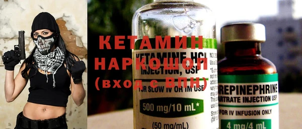 спайс Балахна