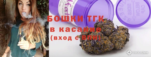 спайс Балахна