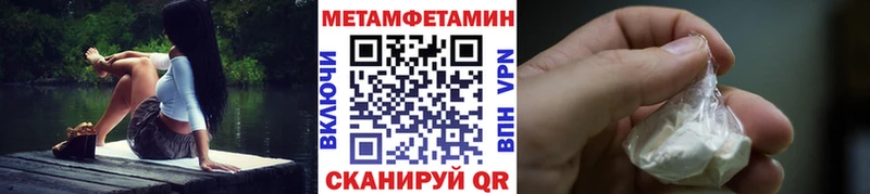 Метамфетамин винт  наркота  Салаир 