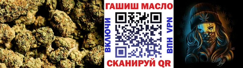 блэк спрут рабочий сайт  Салаир  Дистиллят ТГК THC oil 