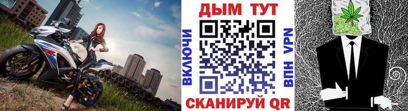 shop Telegram  Салаир  Конопля индика  как найти  
